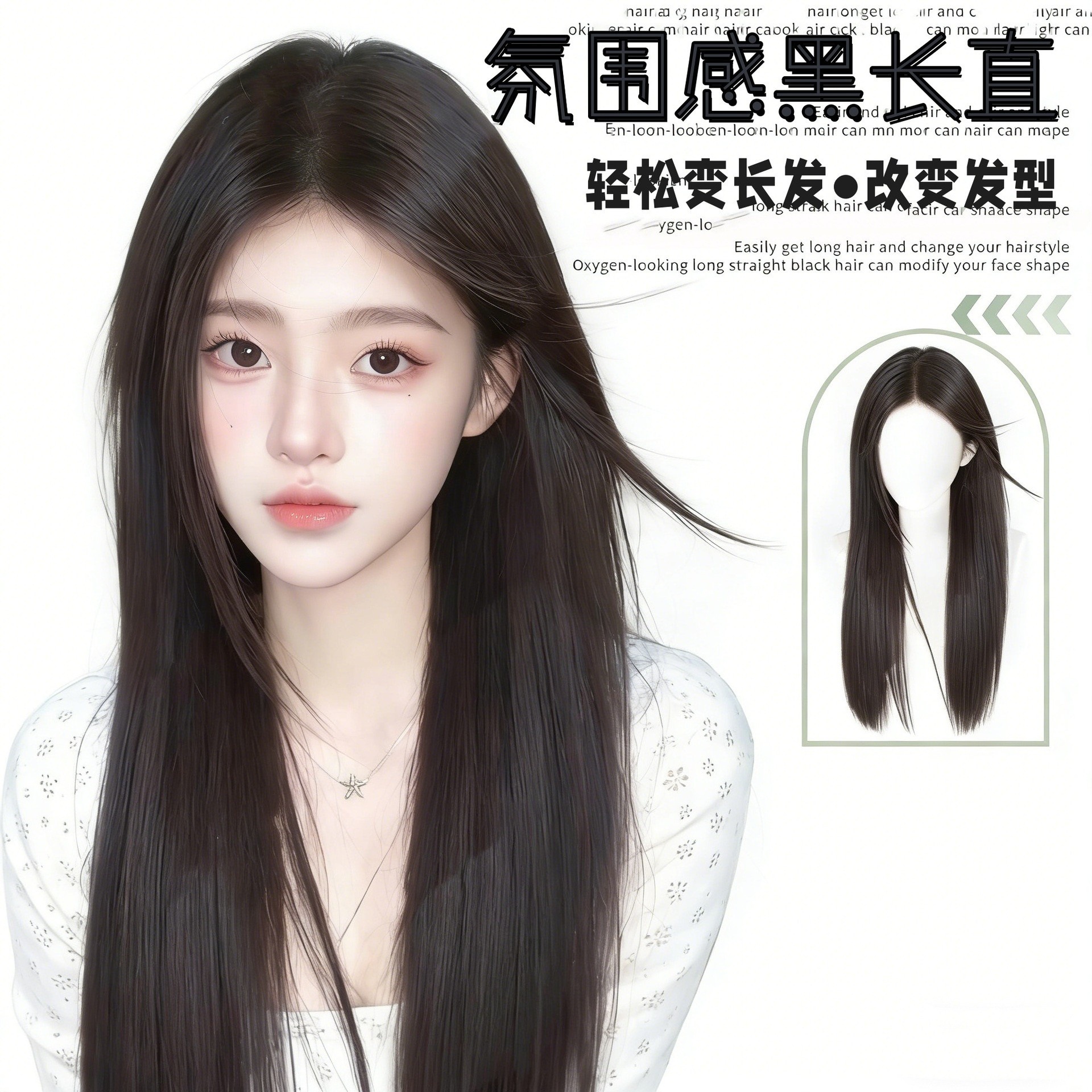 Full Head Wig for Women, Fluffy, Realistic Hair Strands, No Need to Style, Middle Part, Black Long Straight, Natural, Everyday Full Wig