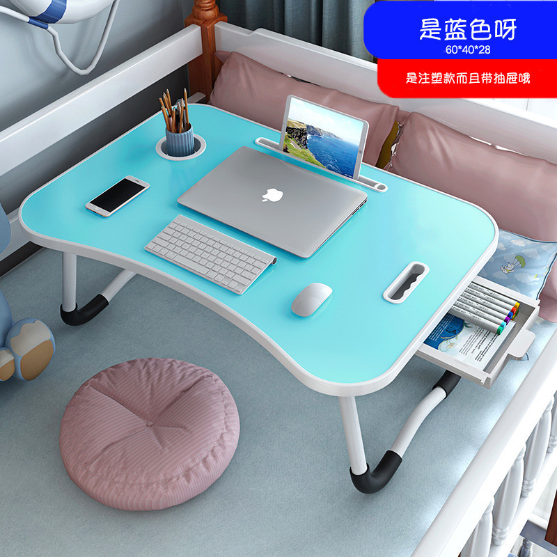 床上折叠桌 学生床上书桌儿童学习桌床上小桌子笔记本电脑桌 干净|undefined