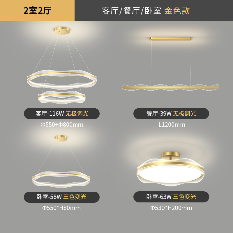 Lámpara de Techo Moderna y Sencilla para Sala de Estar, Modelo 2025, Iluminación Principal para el Hogar, Combinación para Dormitorio, Comedor, Iluminación para Toda la Casa