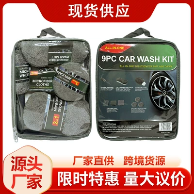 Sponge Brush, Qìchē Car cleaning tools