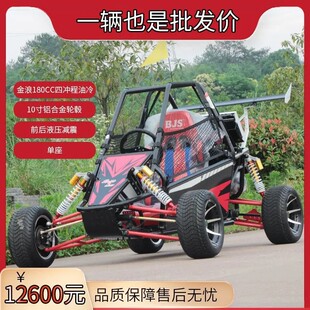 ɳ��܇��݆ԽҰĦ��܇���;��^�����¿��܇ȫ����܇ɽ��܇UTV