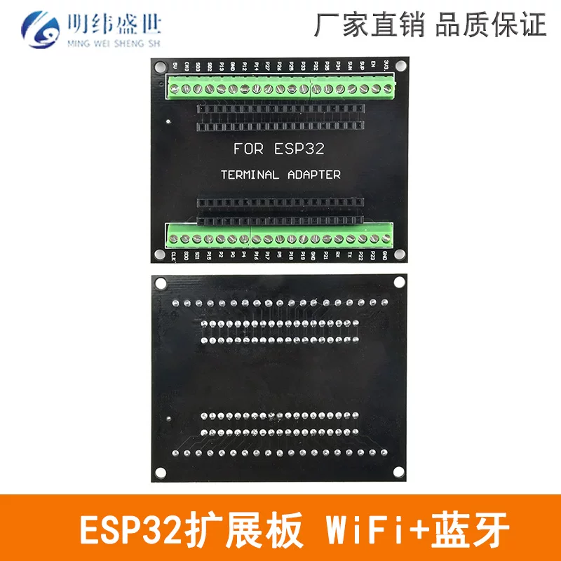 ESP-32 платформа разработки Development Edition WIFI+Bluetooth модуль CH9102 ESP32-S Burning Clip
