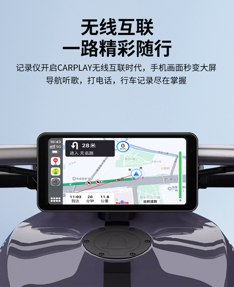 Cross-Border Motorcycle Driving Recorder with Carplay 6.25inch Gps Navigator, Full-Function Anti-Theft Bracket