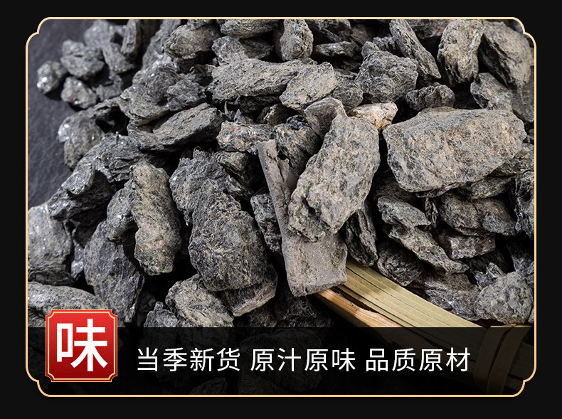 Qing Meng Shi (Chlorite Schist / Lapis Chloriti) — Raw Mineral Herb, 500g quality and texture