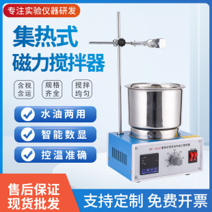 DF-101S ��2L������ʽ�a�ش���������ԡ偼���ʽ���@����������