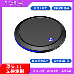 絶妙なギフトディスク携帯電話ワイヤレス充電器ユニバーサル 15 ワットワイヤレス高速充電デスクトップホームラウンドケーキワイヤレス充電器