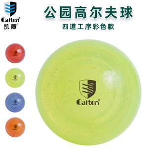 Park Golf Kaidun Golf Park Ball Colorfulful Ball Transparent Ball Does Not Fall Off Logo Modelpark Golf