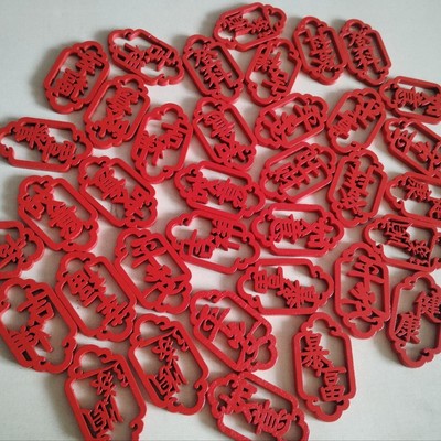 木质雕刻镂空红色木片祝福寺庙情侣平安挂件车饰钥匙扣挂件中国风