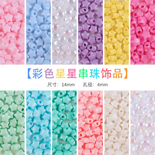 14mm��������ɢ�b���������R������������DIY��朰l��Ʒ���