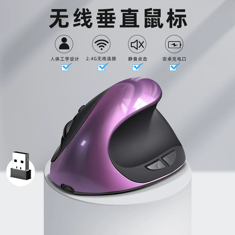 Mouse charging, physiological mute minifigure, (Cross-border trading)