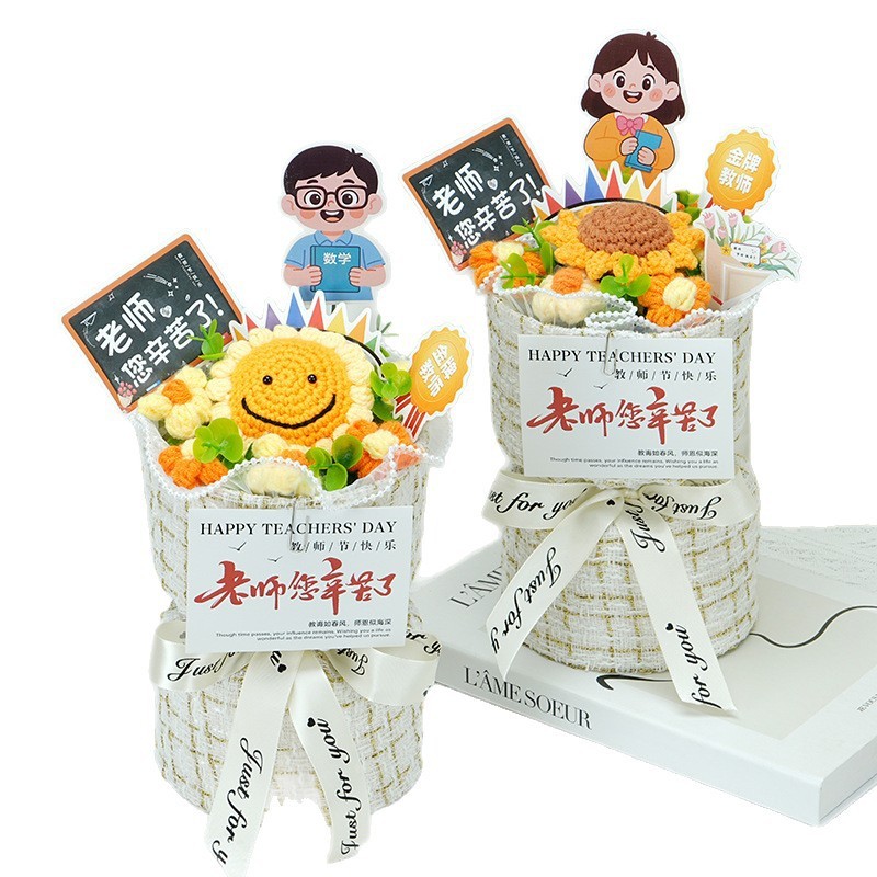 创意礼品成品针织小香风玫瑰花送男女老师手捧花束感谢教师节礼物|undefined