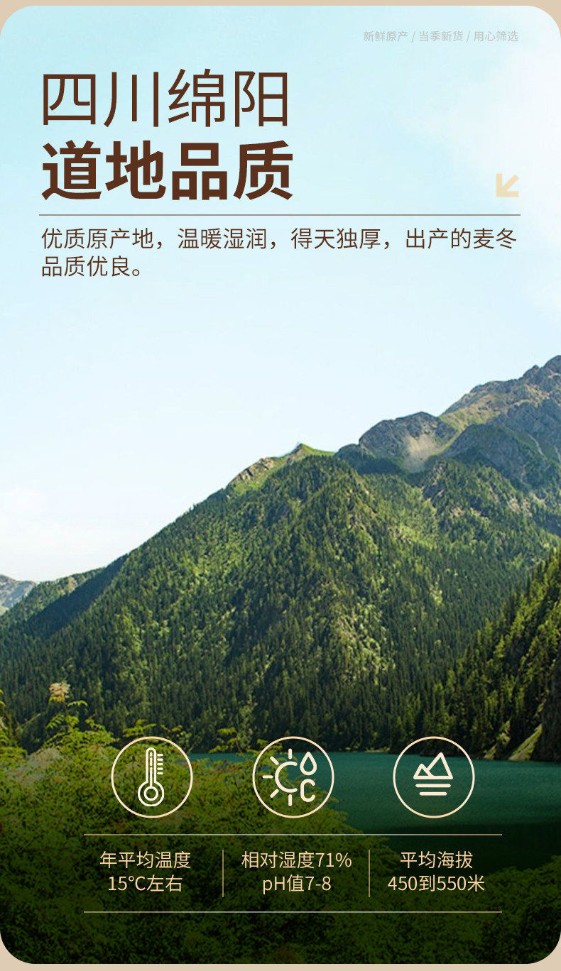 Dried Mai Dong Ophiopogon Root 500g Sichuan Unsulfured Natural Herb for Soup and Tea key features
