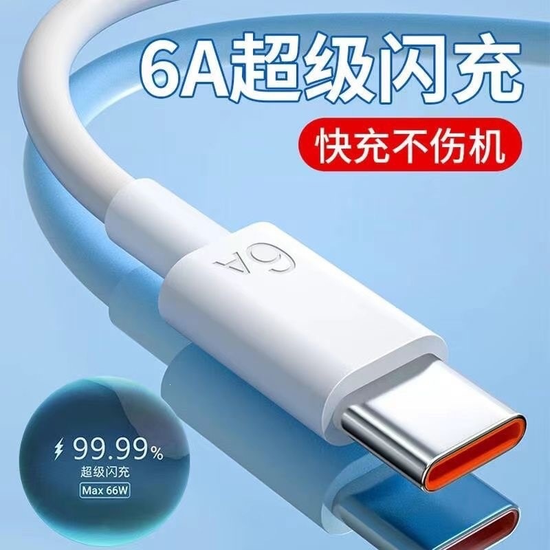 Mobile Phone6a type-c usb tpc