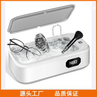 Cross-border private model 750ml large capacity 5-speed adjustment jewelry watch glasses ultrasonic cleaner boutique
