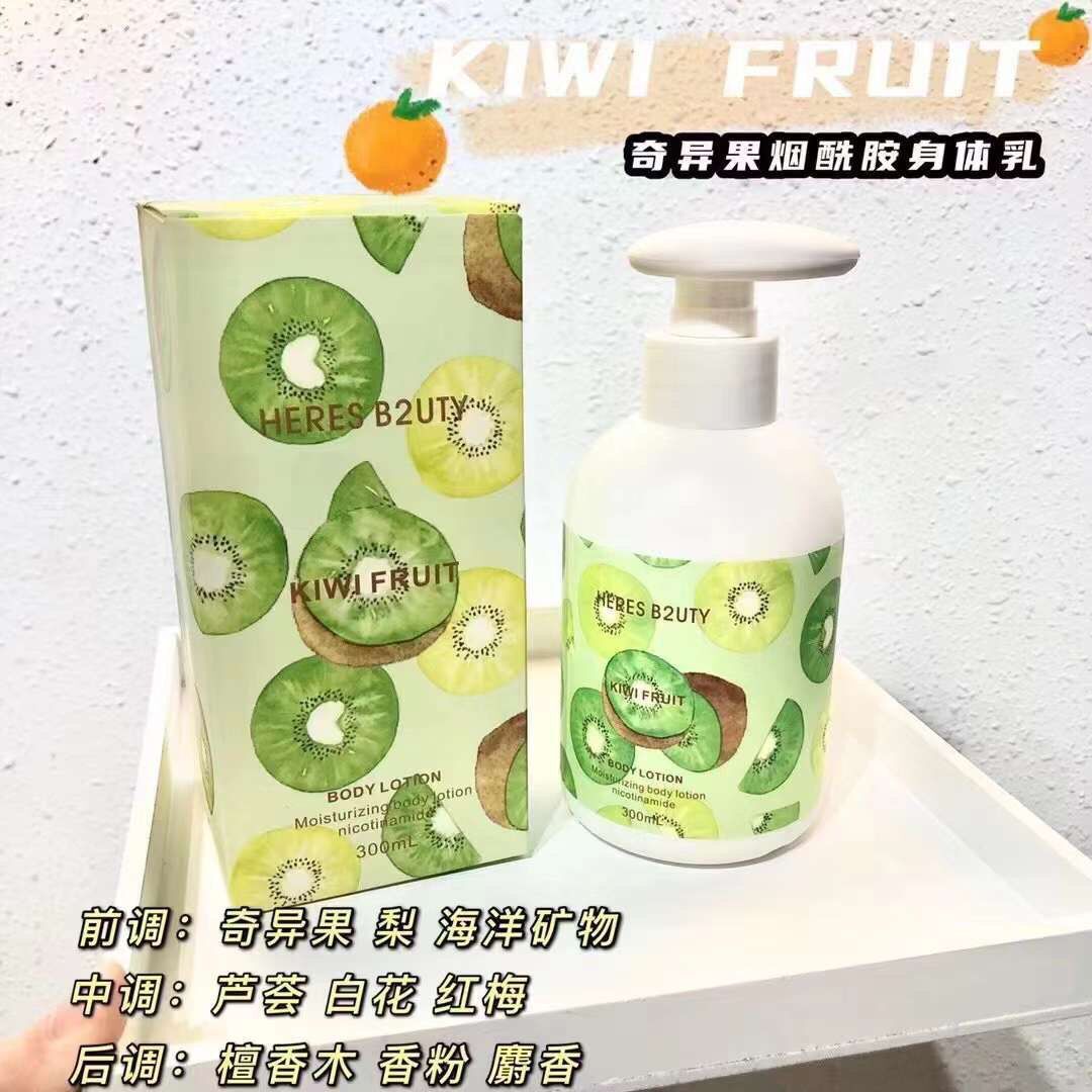 Киви