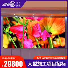 LED HD ディスプレイ P0.7P0.9P1.25COB 小さなピッチフルカラースクリーンシームレススプライシングスクリーン GOB 大画面