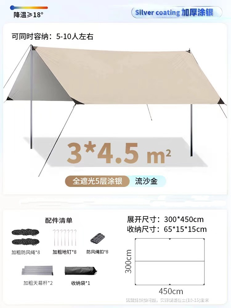 3*4.5 유사 금 사각형(은색 도장)