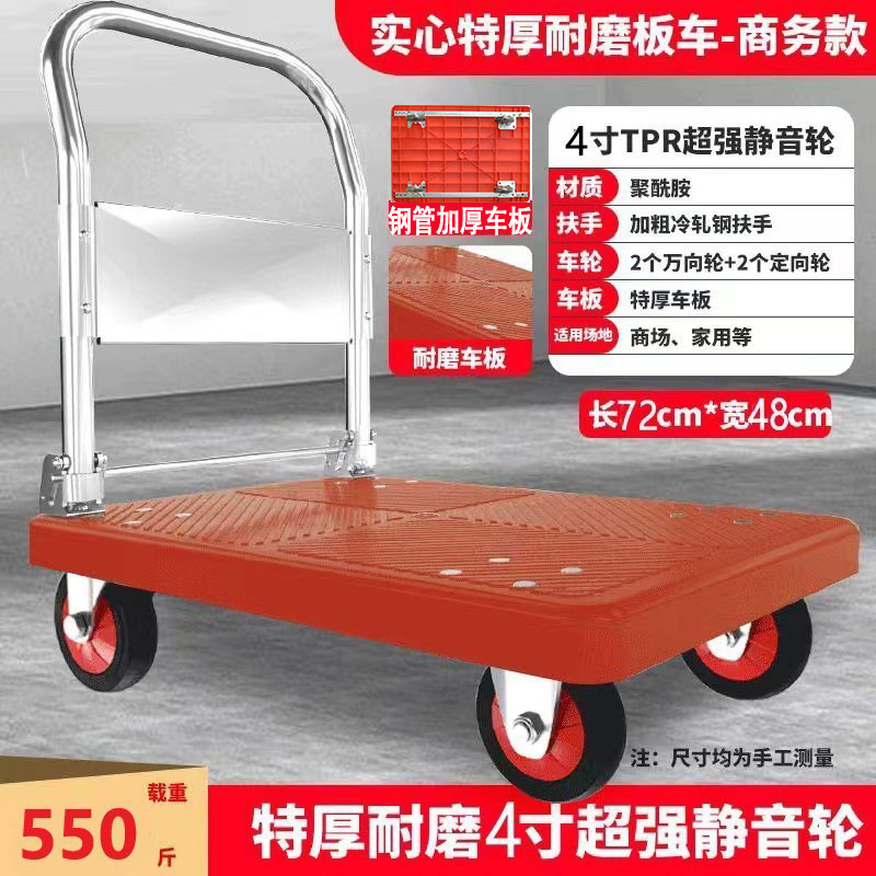 手押し車折り畳み荷引き車倉庫トレーラー携帯台車万向静音カート運搬台車