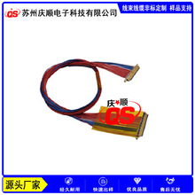 IPEX20454 030T MCX CABLINE-VS LVDSϸͬeDP