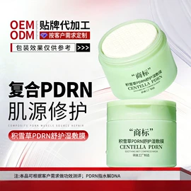 面霜;液态精华;贴片面膜