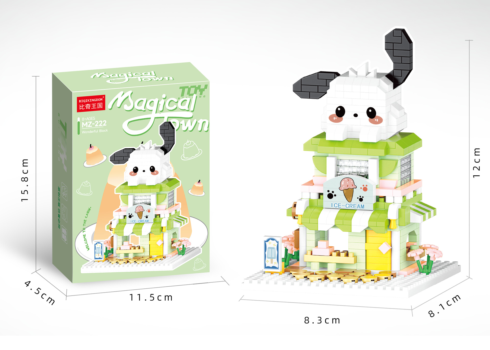 Дом мороженого МЗ-222