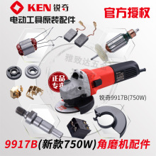 ��ĥ�C9917B/�¿�750W�X݆�_�P�C��̼ˢ�X݆����o�։������