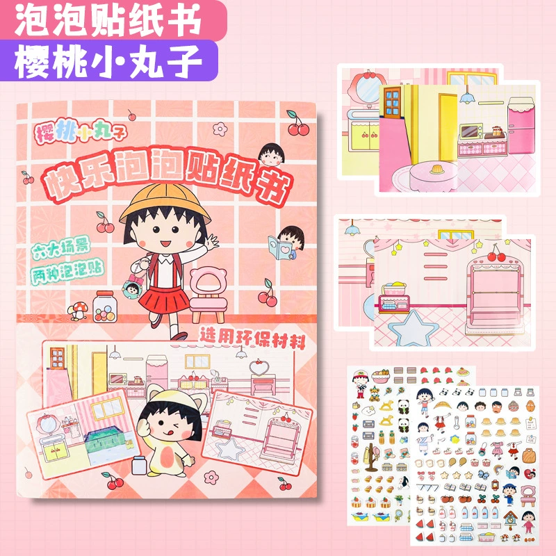 Book with stickers, sticker, toy, DIY
