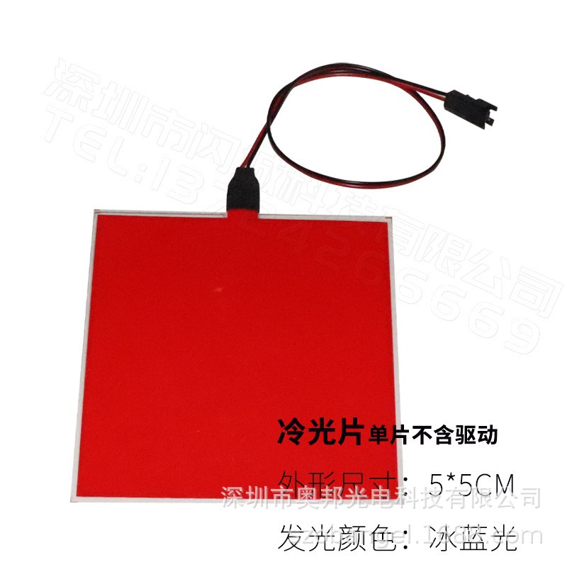 드라이버 없는 10*10CMCM 단일 칩_적색광