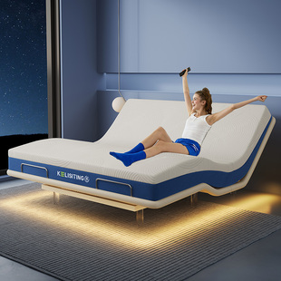 Kelisiting [9Th Generation Unbounded] Government Subsidized Electric Smart Bed Without Headboard Double Bed Liftable Bed