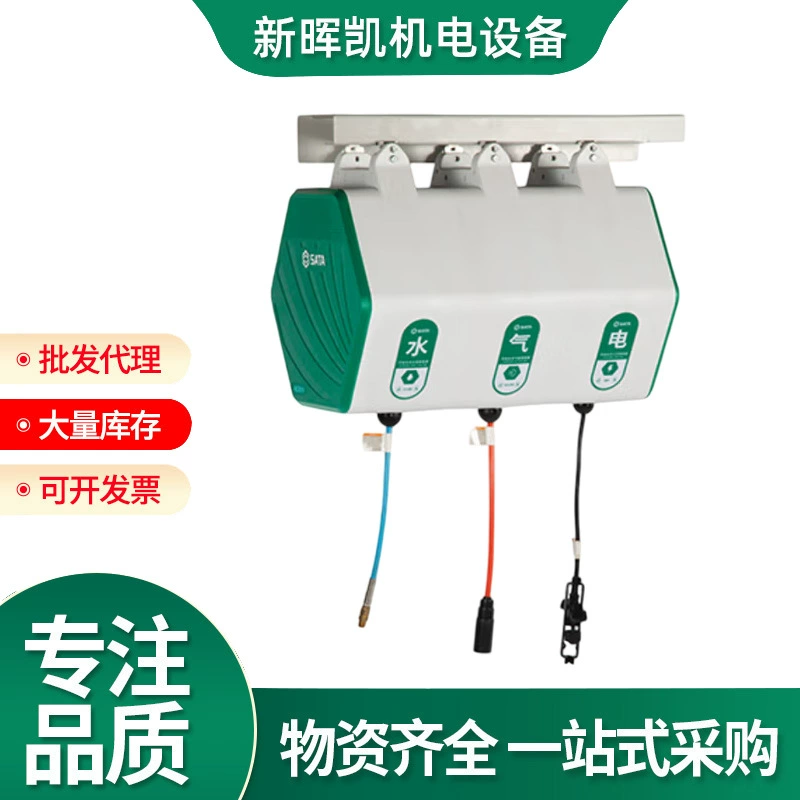 Многофункциональная автоматическая катушка для шланга высокого давления Shida (3-в-1: воздух, вода, электричество) для мойки автомобилей, модель 3011