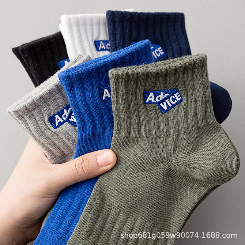 Men's Socks 100% Pure Cotton 7A Antibacterial and Deodorant Spring and Summer Mid-Calf Sports Socks Xinjiang Cotton Trendy Short Socks for Boys