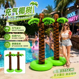 其他充气玩具;游泳圈;球类