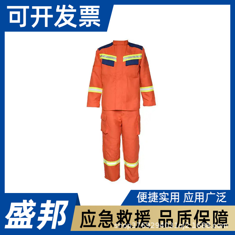 消防员抢险救援防护服冬款森林防火救灾服防汛地震应急服