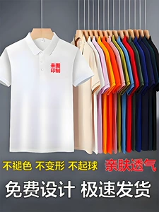 Летняя футболка polo для работы подходит для мужчин и женщин, делается под заказ, короткий рукав, с печатью вашего логотипа