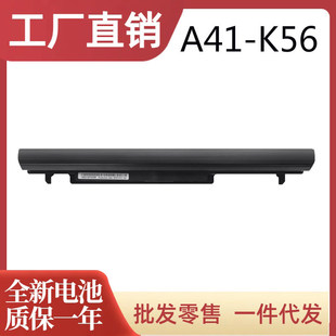 �m���A�TK56CK46C S46C A46C E46C S56C S550C �Pӛ��늳�A41-K56