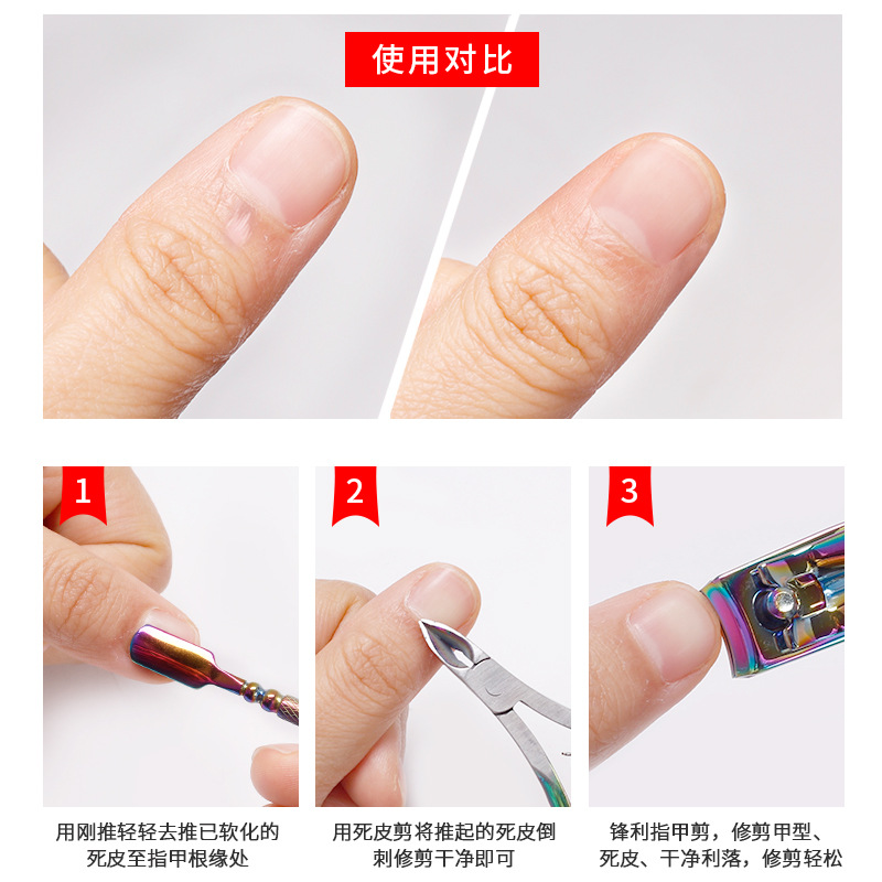 Suministro directo transfronterizo Cuidado de uñas Exfoliante Juego de tres piezas Cortadores de piel muerta de acero inoxidable Cortadores de piel muerta de empuje de acero pequeño Manicura especial