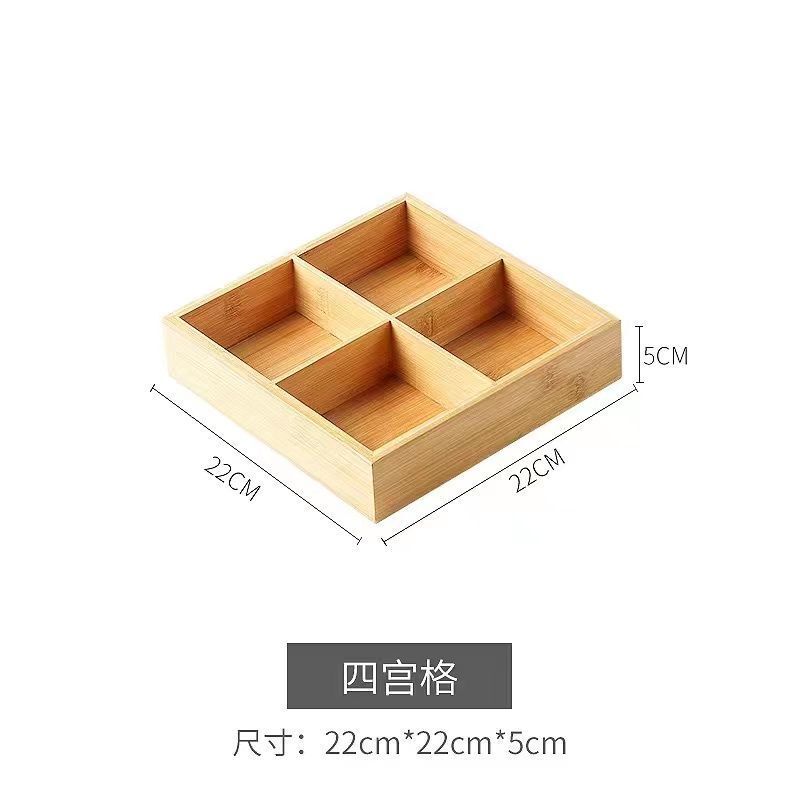 竹木零食小吃干果坚果围炉果盘盘煮茶火锅店分格餐盘盒九宫格托盘|undefined