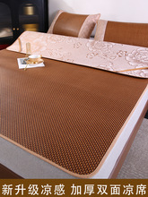 夏季双面冰丝凉席竹席2025新款两用藤席学生家用单人席子折叠草J^