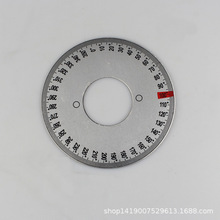电脑绣花机配件 刻度盘 铝座子标尺