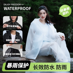 成人非一次性EVA 雨裤分体式雨衣 防暴雨水户外出游骑行雨披批发