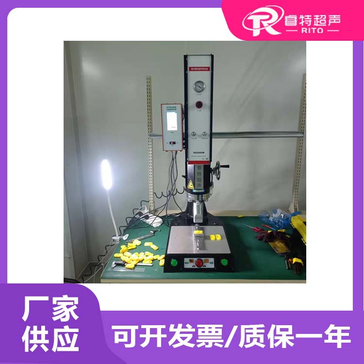 pp材质动物耳标外壳上下组件20Khz2000W超声波压合粘合焊接机设备