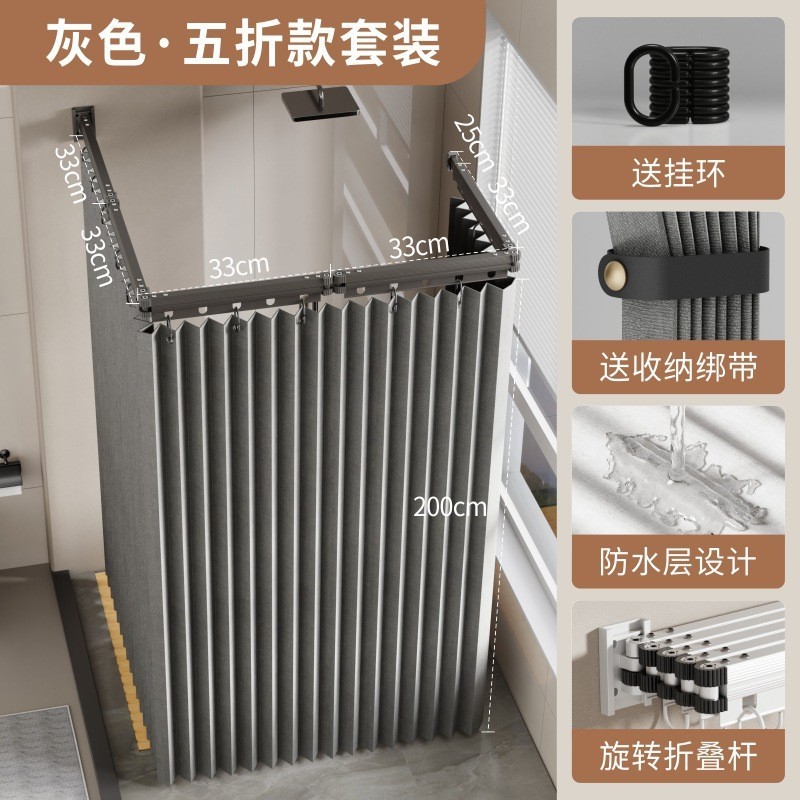 吸盘折叠浴帘杆免打孔浴室防水晾衣架卫生间伸缩杆隔断帘淋浴挂帘|undefined