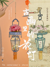 ���﹝���\��ͯ���Ứ���ֹ�diy���y�Ļ����L�l�⻨�@�m�����ϰ�