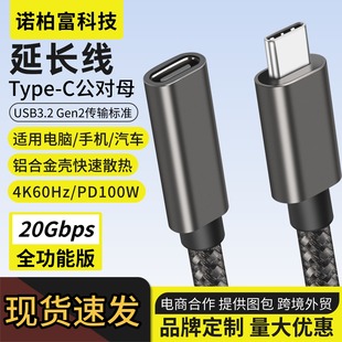 Type-c���L�����Dĸ�D�Ӿ�USB3.2������4KͶ���Uչ�]Ӳ�P�B�Ӿ�