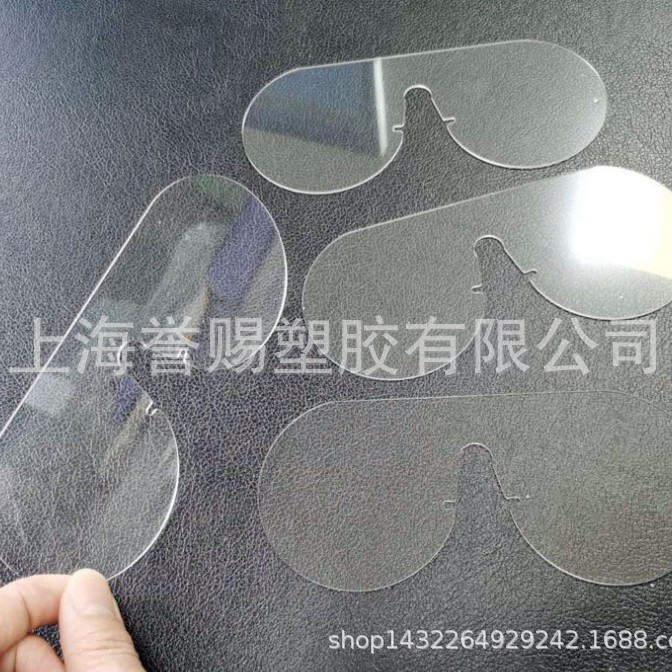 1.5mmPC防雾板透明PC防雾化透明镜片防酒精擦拭双面防雾PC透明板