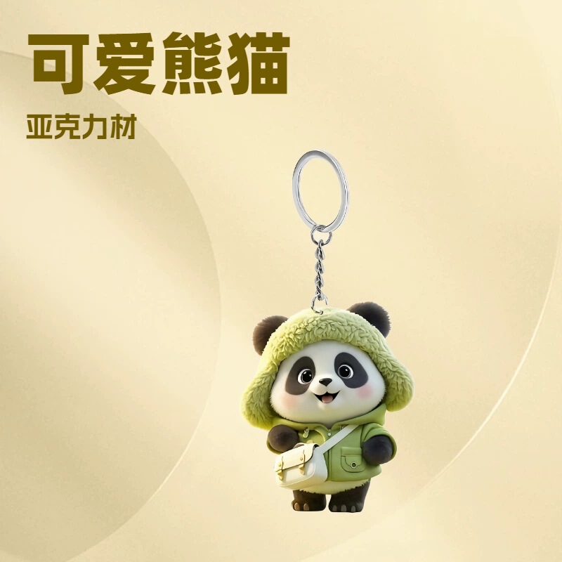 Cross-Border New Model Acrylic Material Flat Cute Panda Keychain Car Pendant Home Decoration Hanging Ornament