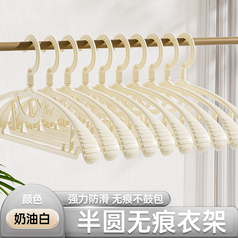 [두꺼운 70g 미끄럼 넓은 어깨 걸이] 크림 화이트