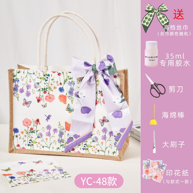 手工diy蝶古巴特包材料包帆布包帆布袋创意制作手绘礼物团建沙龙|undefined