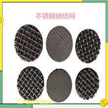 燒結網濾盤流化板 流化板高爐噴煤專用流化板氣體分布板