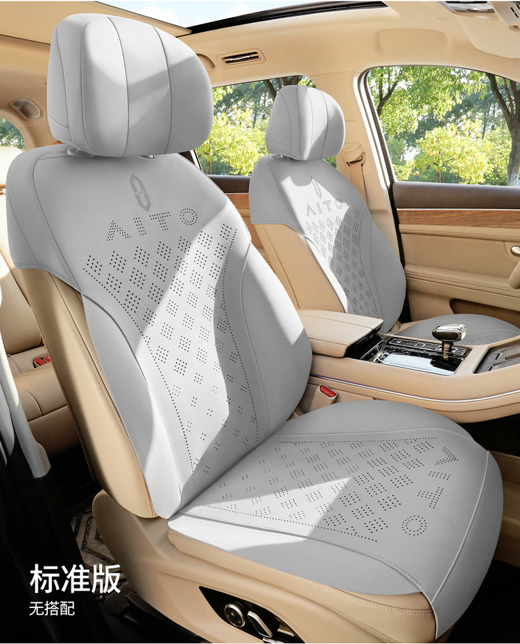 Suitable for AITO M7 special car seat cushion for all seasons universal semi-enclosed suede saddle cushion permeable cushion